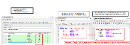 Remain_datatypes.png